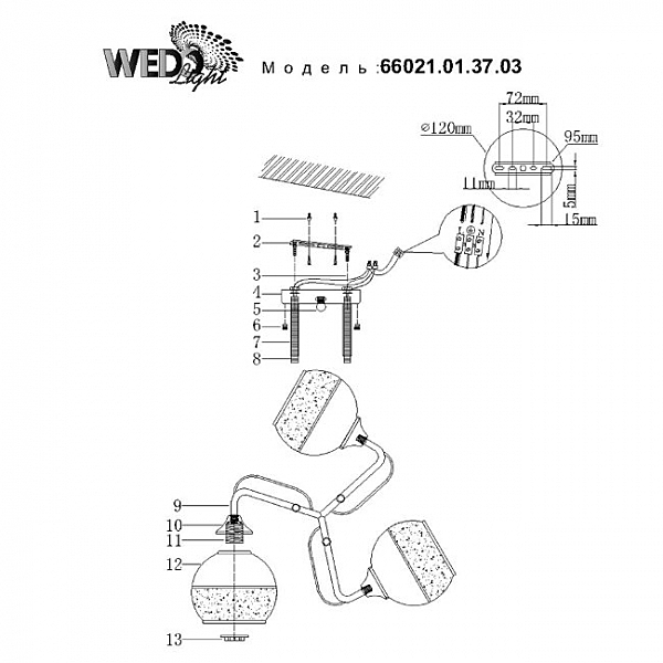 Потолочная люстра Wedo Light Юманте 66021.01.37.03