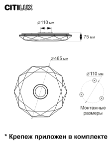 Потолочный светодиодный светильник Citilux Диамант Смарт CL713A40G