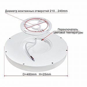 Потолочный светодиодный светильник Citilux Бейсик CL738400V