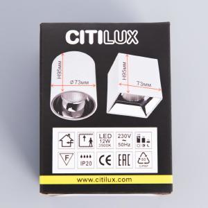 Накладной светильник Citilux Старк CL7440112