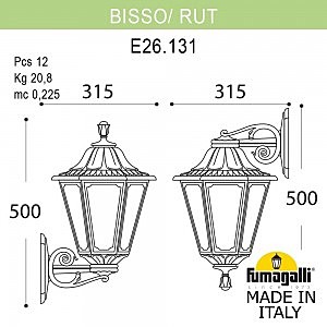 Уличный настенный светильник Fumagalli Rut E26.131.000.AXF1RDN