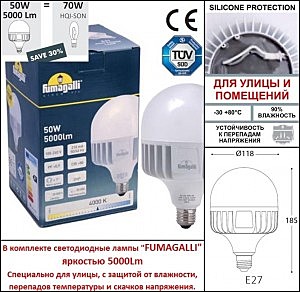 Уличный настенный светильник Fumagalli Simon U33.132.000.AYH27