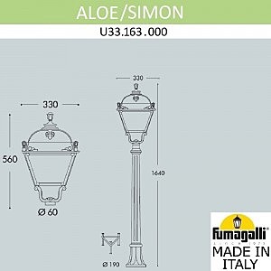 Столб фонарный уличный Fumagalli Simon U33.163.000.AXH27