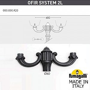 Столб фонарный уличный Fumagalli Simon U33.202.R20.AXH27