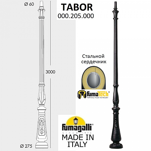 Столб Fumagalli Столб Классический 000.205.000.A0