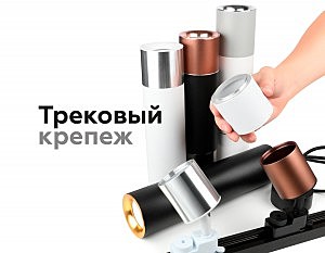 Насадка передняя для корпуса светильника с диаметром отверстия D70mm Ambrella DIY Spot N7011