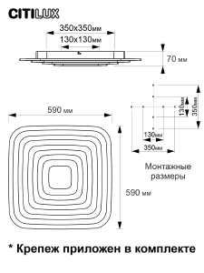 Потолочная люстра Citilux Триест CL737A100E