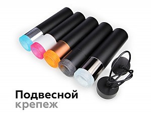 Насадка передняя для корпуса светильника D70mm Ambrella DIY Spot N7193