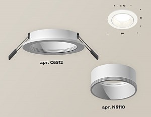 Встраиваемый светильник Ambrella Techno XC6512001