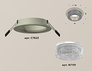 Встраиваемый светильник Ambrella Techno Spot XC7623020