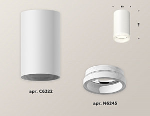 Накладной светильник Ambrella Techno XS6322040