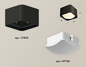 Накладной светильник Ambrella Techno XS7833022