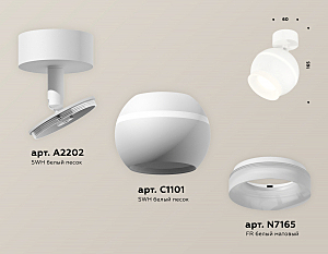 Светильник спот Ambrella Techno XM1101017