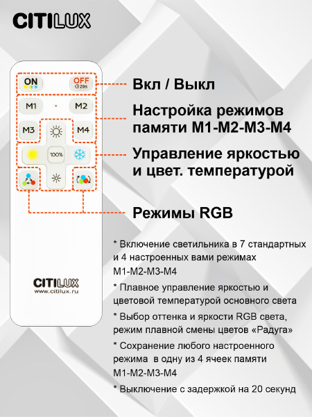 Светильник потолочный Citilux Спутник CL734330G