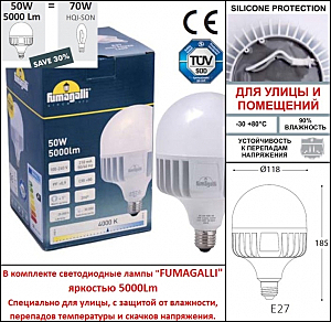 Столб фонарный уличный Fumagalli Simon U33.202.R30.BXH27