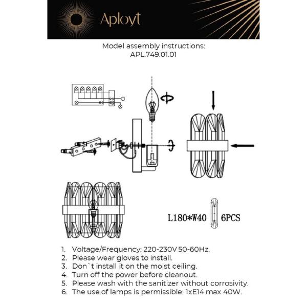 Настенное бра Aployt Jola APL.749.01.01