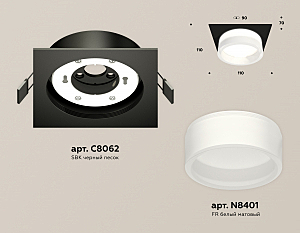 Встраиваемый светильник Ambrella Techno XC8062015