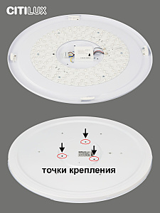 Светильник потолочный Citilux Спутник CL734900G