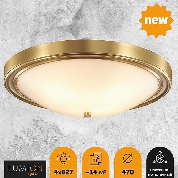 Светильник потолочный Lumion Nina 5259/4C