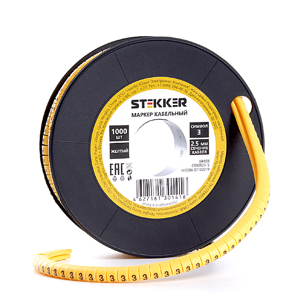 Кабель-маркер 3 для провода сеч.2,5мм2 CBMR25-3 , желтый, упаковка 1000 шт Stekker CBMR25-3 39100