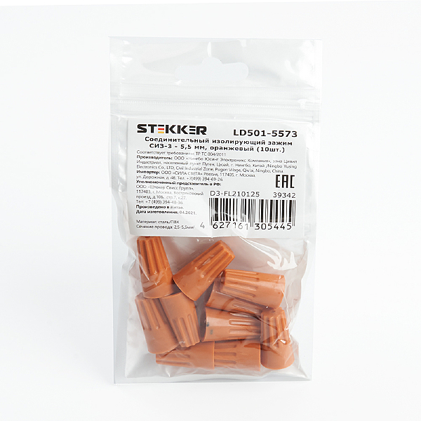 Соединительный изолирующий зажим СИЗ-3 - 5,5 мм2, оранжевый (DIY упаковка 10 шт) Stekker LD501-5573 39342