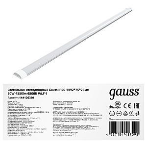 Мебельный светильник Gauss WLF-1 144126350