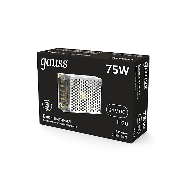 Драйвер для LED ленты Gauss Блок питания 202002075