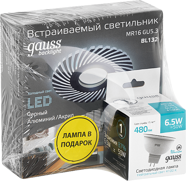 Встраиваемый светильник Gauss Backlight BL132P