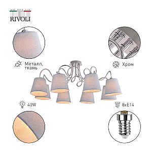 Потолочная люстра Rivoli Evelyn 2060-308