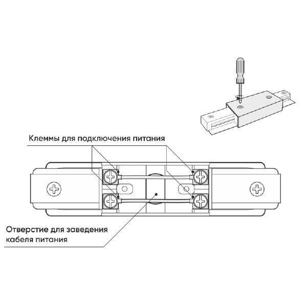 Коннектор для шинопровода Denkirs Dk Track Black TR1008-BK