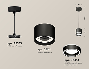 Светильник подвесной Ambrella Techno Spot XP8111021