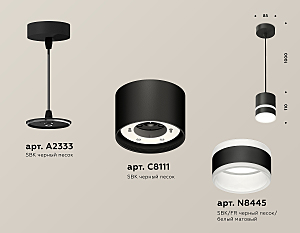 Светильник подвесной Ambrella Techno Spot XP8111022