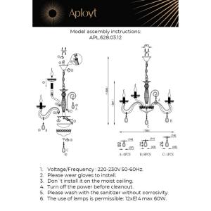 Подвесная люстра Aployt Emmanuel APL.628.03.12