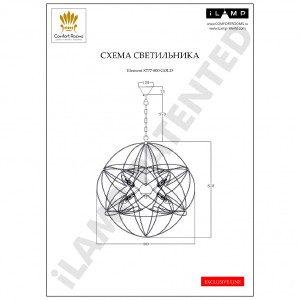 Люстра подвесная Element iLamp 8777-800 GL