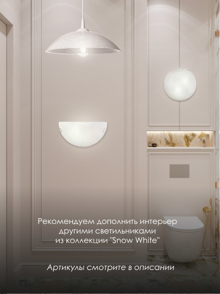Настенно потолочный светильник Мелодия Света Snow White 000059686