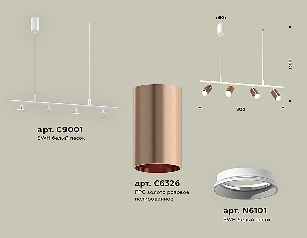 Светильник подвесной Ambrella Traditional DIY XB9001300