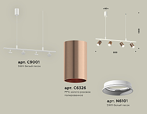 Светильник подвесной Ambrella Traditional DIY XB9001300