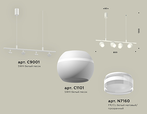 Светильник подвесной Ambrella Traditional DIY XB9001550