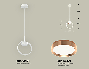 Светильник подвесной Ambrella Traditional DIY XB9101104