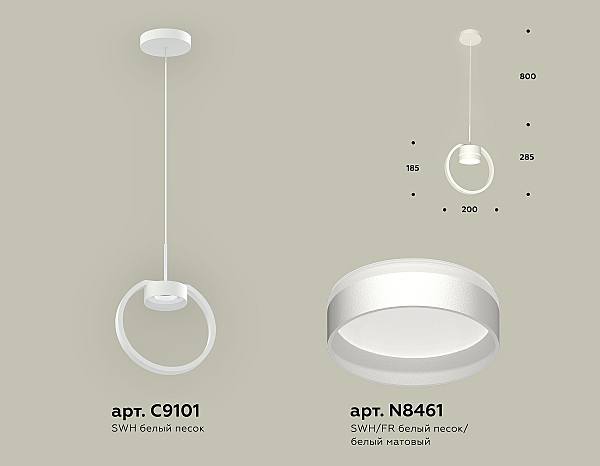 Светильник подвесной Ambrella Traditional DIY XB9101153