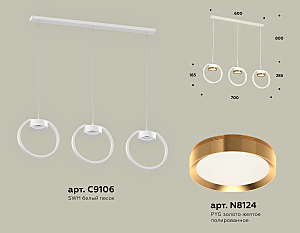 Светильник подвесной Ambrella Traditional DIY XB9106103