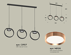 Светильник подвесной Ambrella Traditional DIY XB9107104