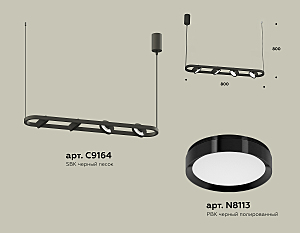 Светильник подвесной Ambrella Traditional DIY XB9164100