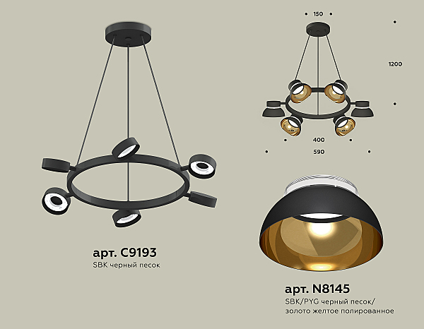 Подвесная люстра Ambrella Traditional DIY XB9193101