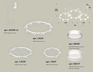 Подвесная люстра Ambrella Traditional DIY XR92082210