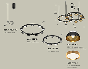 Подвесная люстра Ambrella Traditional DIY XR92091110