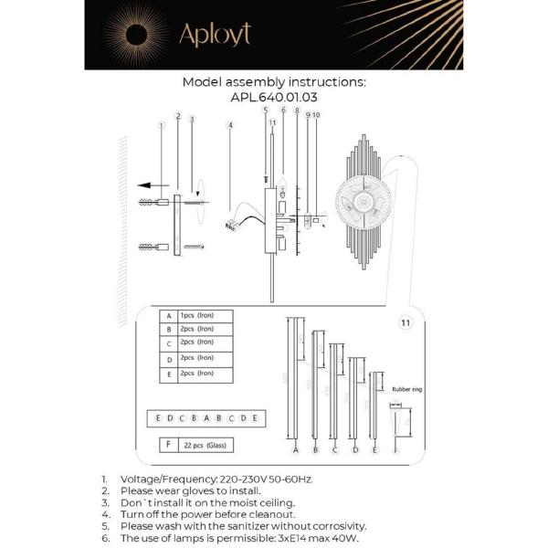 Настенное бра Aployt Valeri APL.640.01.03