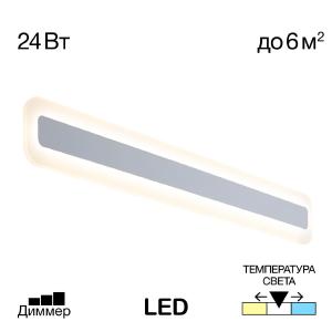 Настенный светильник Citilux Тринити CL238560