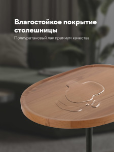 Журнальные столы Мелодия Света Table 000061958