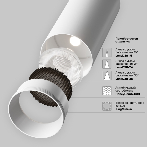 Встраиваемый светильник Maytoni FOCUS LED C053CL-L12W3K-W-W